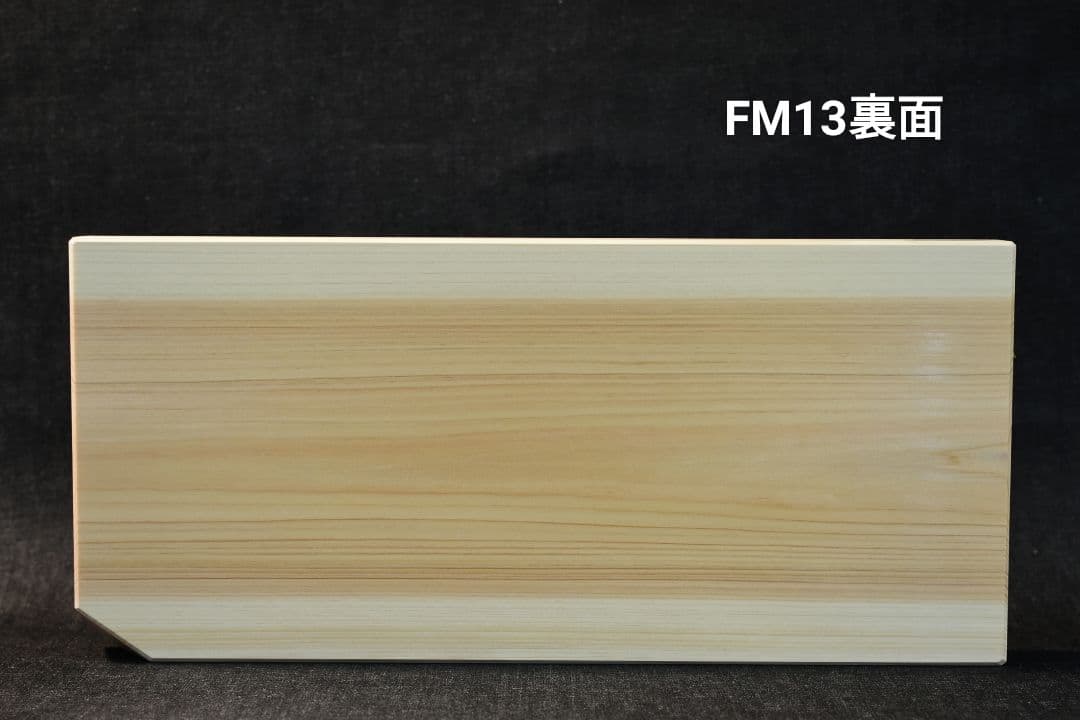 富士ヒノキまな板 特厚42mm 丁寧に手カンナで仕上げた檜のまな板です