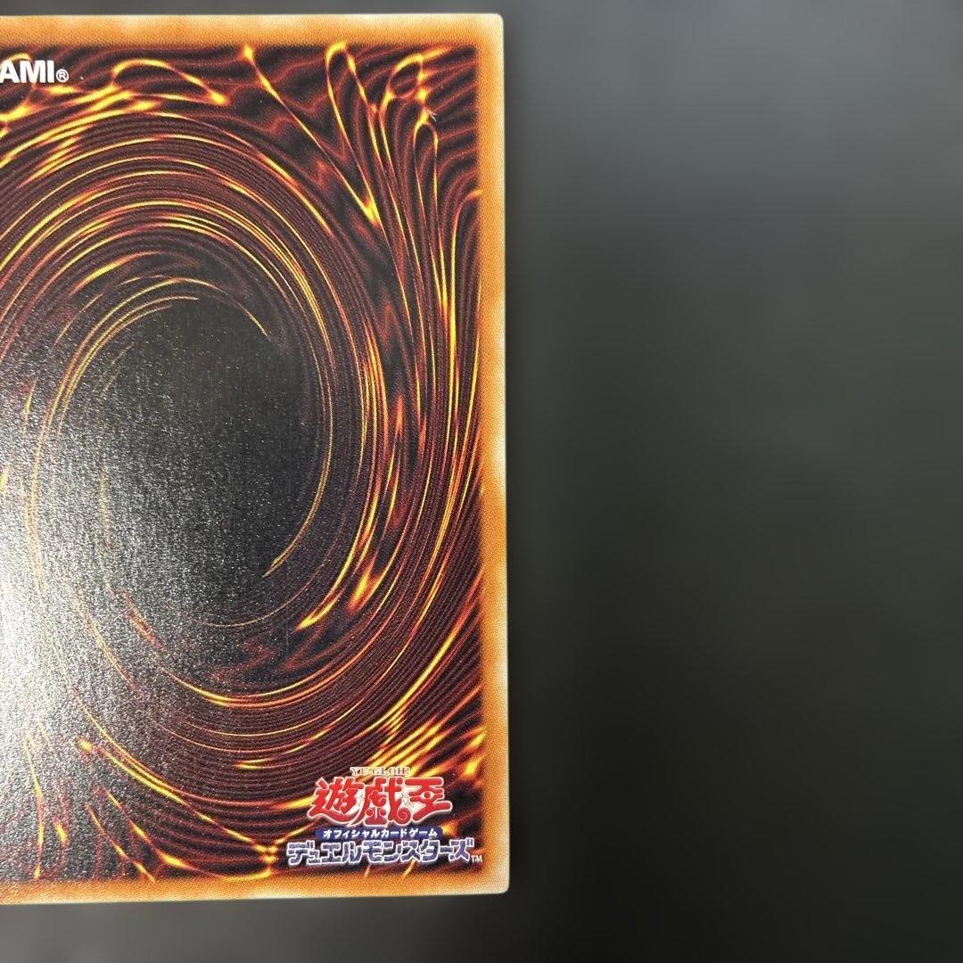 遊戯王　青眼の亜白龍　ホロ　RC02-JP000 4s