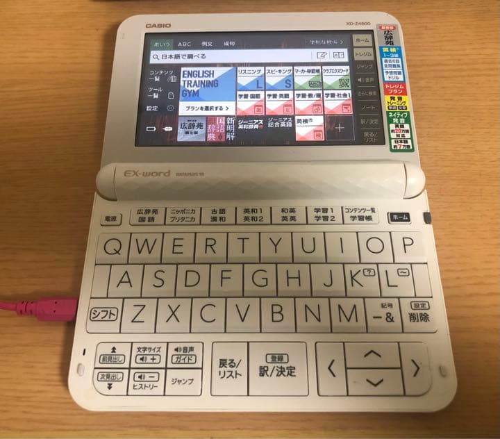 （電子辞書）EX-word DATAPLUS10