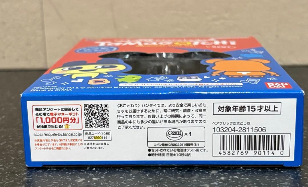 BE@RBRICK×Tamagotchi ベアブリック　たまごっち