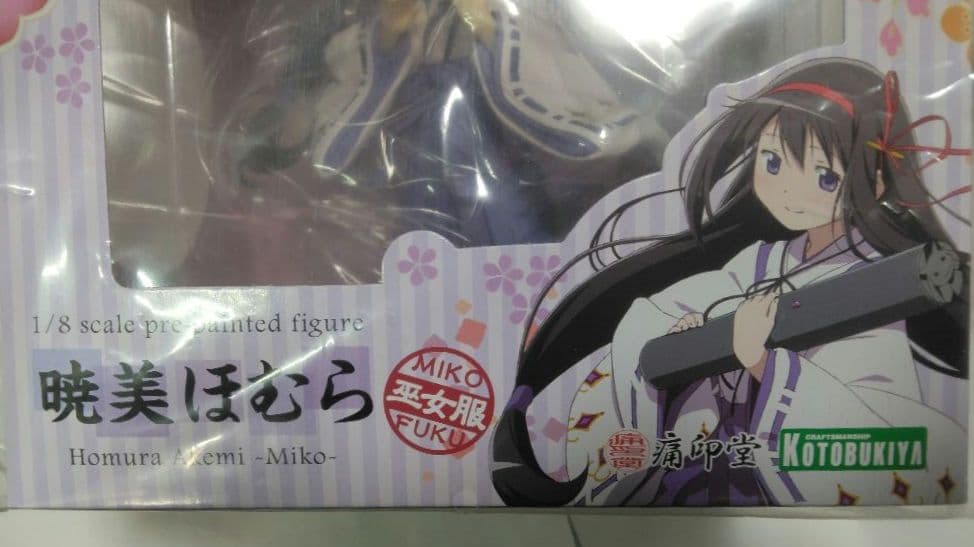 1/8巫女ほむら フィギュア　コトブキヤ　痛印堂　キュゥべえ契約印