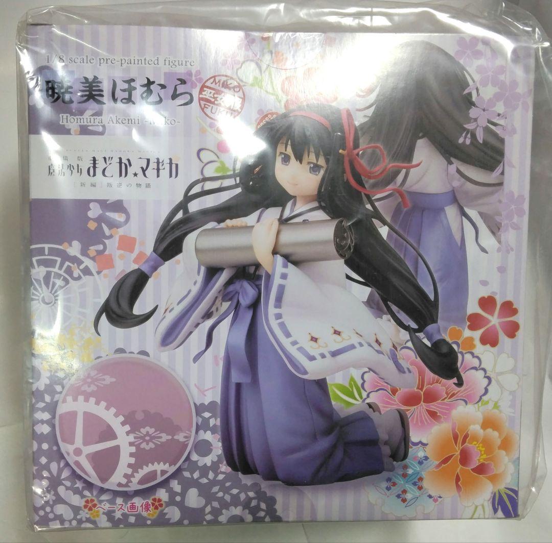 1/8巫女ほむら フィギュア　コトブキヤ　痛印堂　キュゥべえ契約印