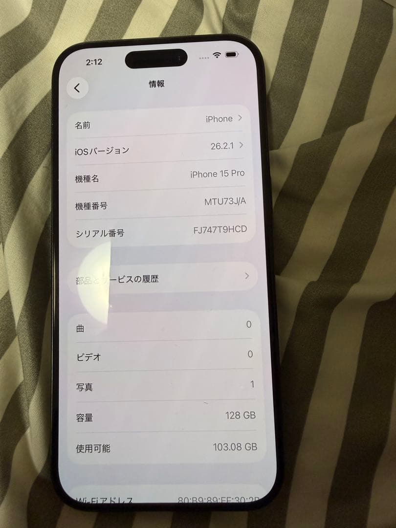 iPhone15pro 本体 128GB 【美品】