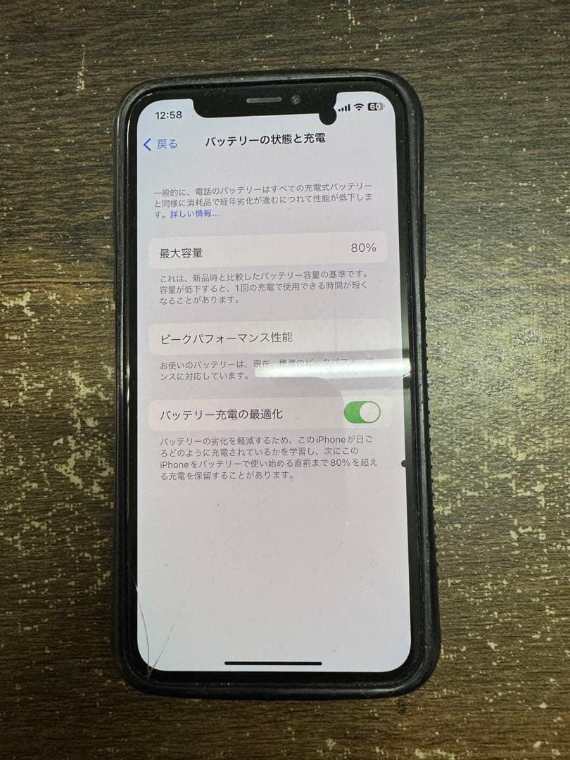 【訳あり】iPhone X 64GB シルバー 白 SIMフリー 80% 送料無