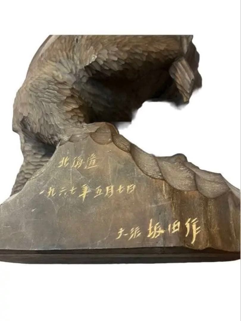 木製クマと魚の彫刻