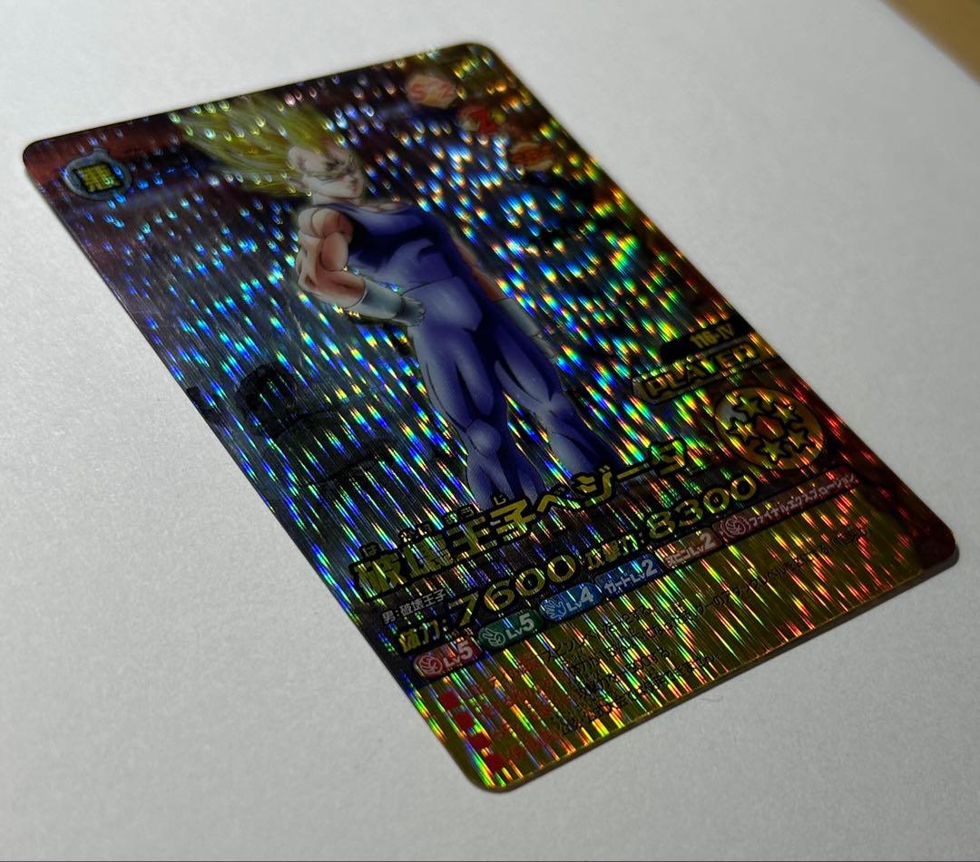 ドラゴンボールデータカードダス W爆裂インパクト 破壊王子 ベジータ 禁レア