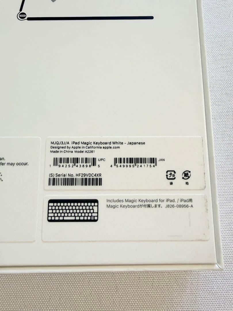 【極美品】Apple純正 MagicKeyboard11インチ A2261 箱付