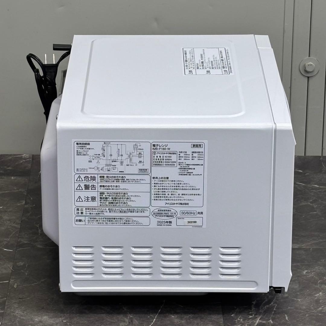 ∞送料込！2025 アイリスオーヤマ フラット電子レンジ IMB-F186-W