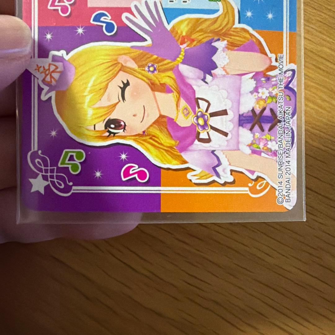 アイカツカードAngely Sugar リラフェアリーコーデ