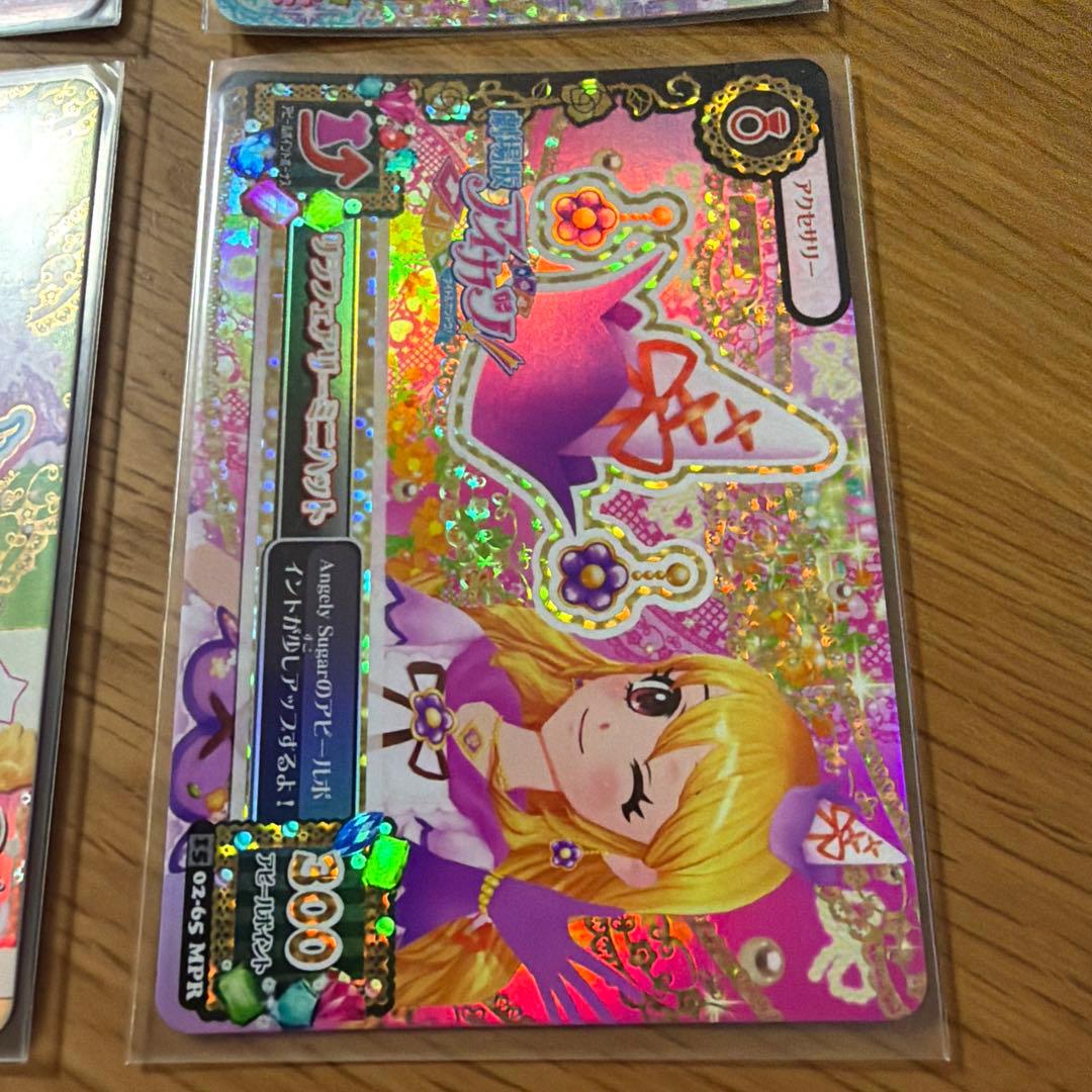 アイカツカードAngely Sugar リラフェアリーコーデ