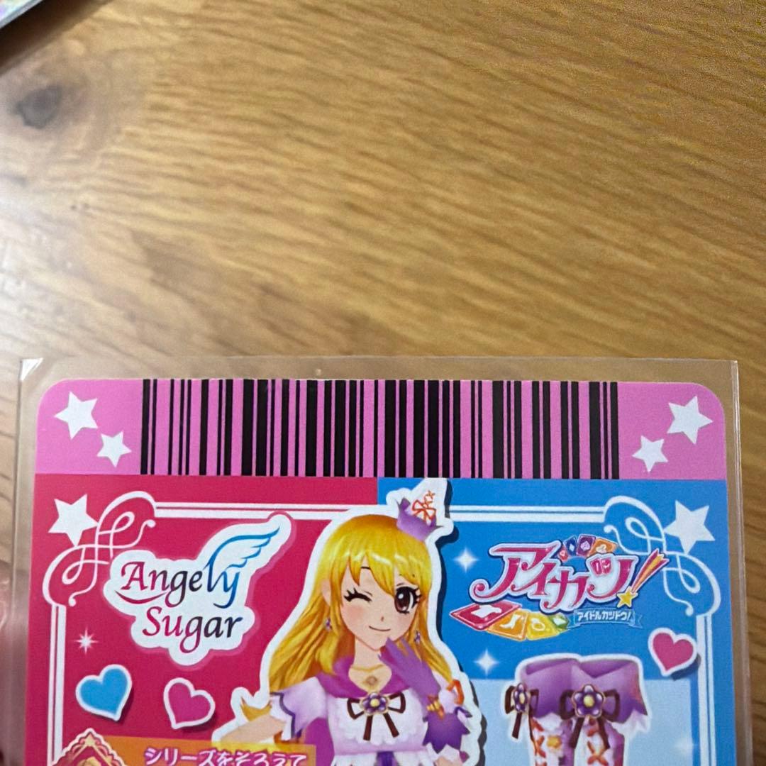 アイカツカードAngely Sugar リラフェアリーコーデ
