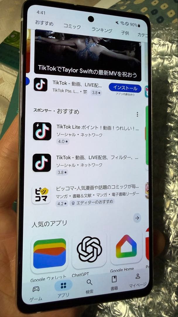 Galaxy A51 5Gバッテリー新品交換済みSIMフリー