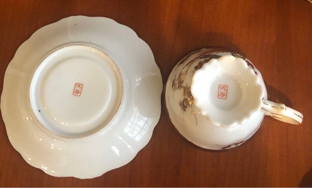 九谷焼 茶器 プレートセット