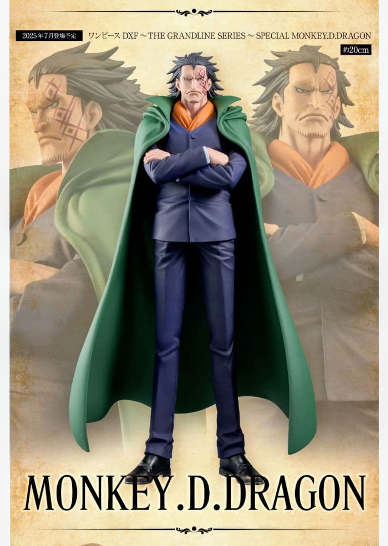 美品　匿名配送　ワンピース プライズ　フィギュア 11体セット　送料込　まとめ売