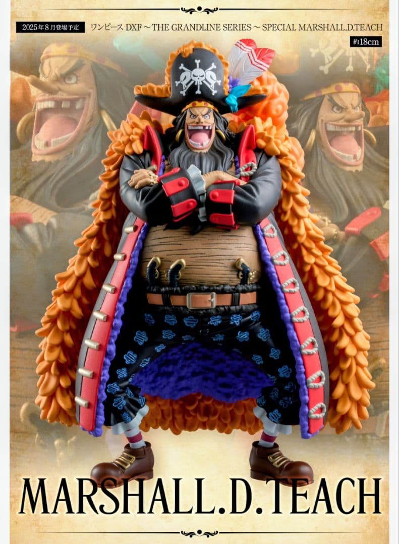 美品　匿名配送　ワンピース プライズ　フィギュア 11体セット　送料込　まとめ売