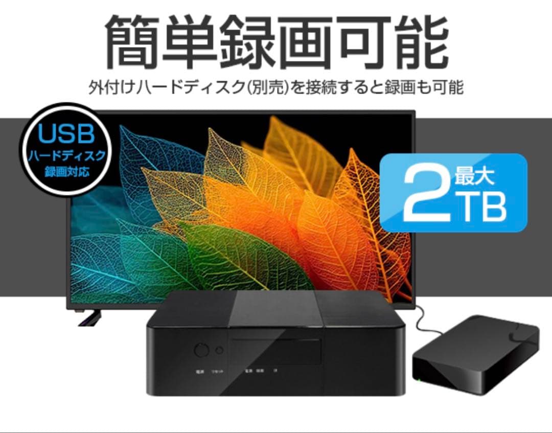 ASTEX AS-STBN テレビチューナー 地上BS/110度CSデジタル対応