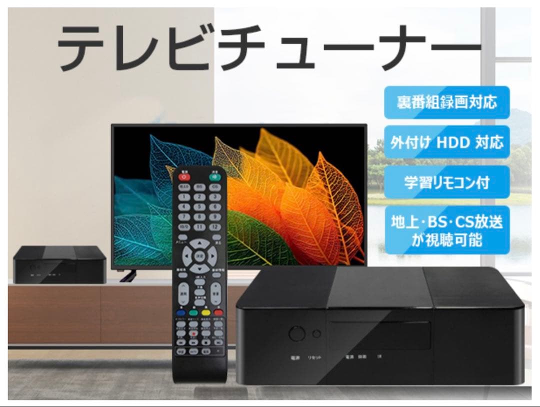 ASTEX AS-STBN テレビチューナー 地上BS/110度CSデジタル対応