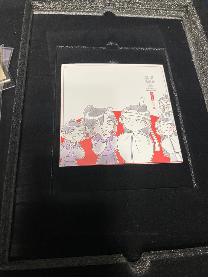 あやページ 魔道祖師 完結記念セット