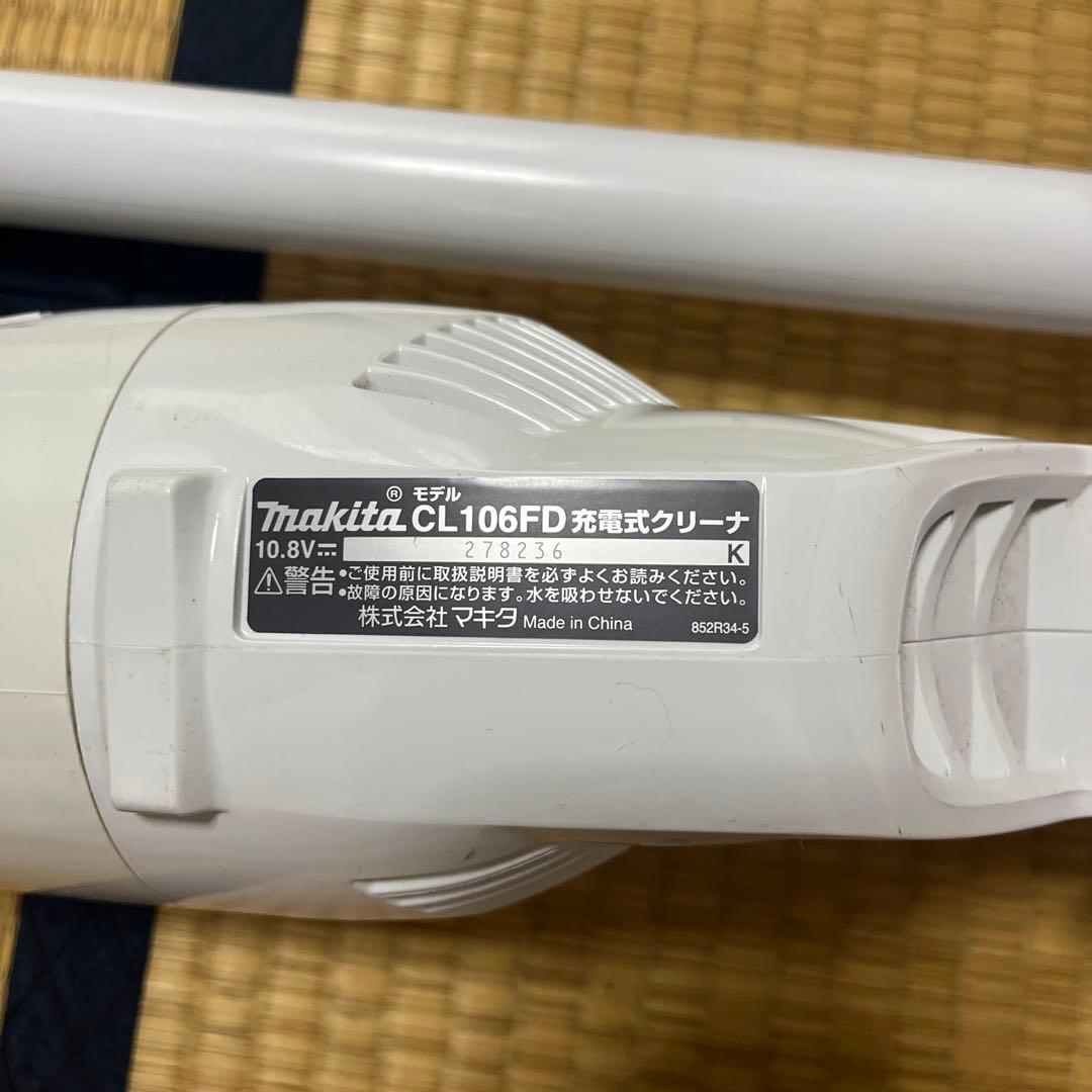 マキタ　掃除機