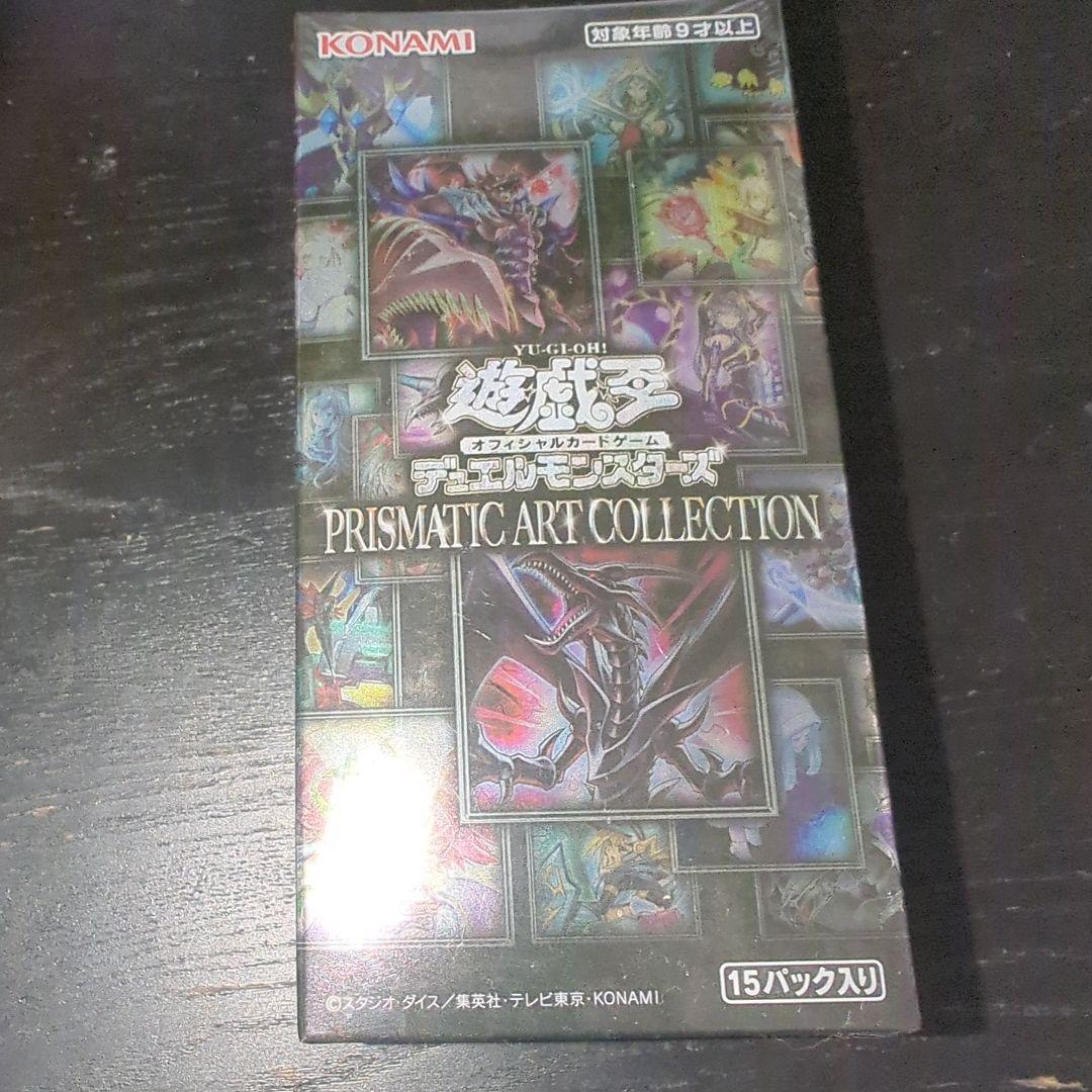 遊戯王 PRISMATIC ART COLLECTION 15パック 未開封