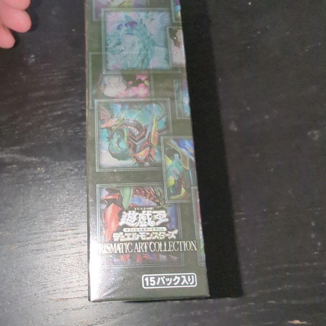 遊戯王 PRISMATIC ART COLLECTION 15パック 未開封