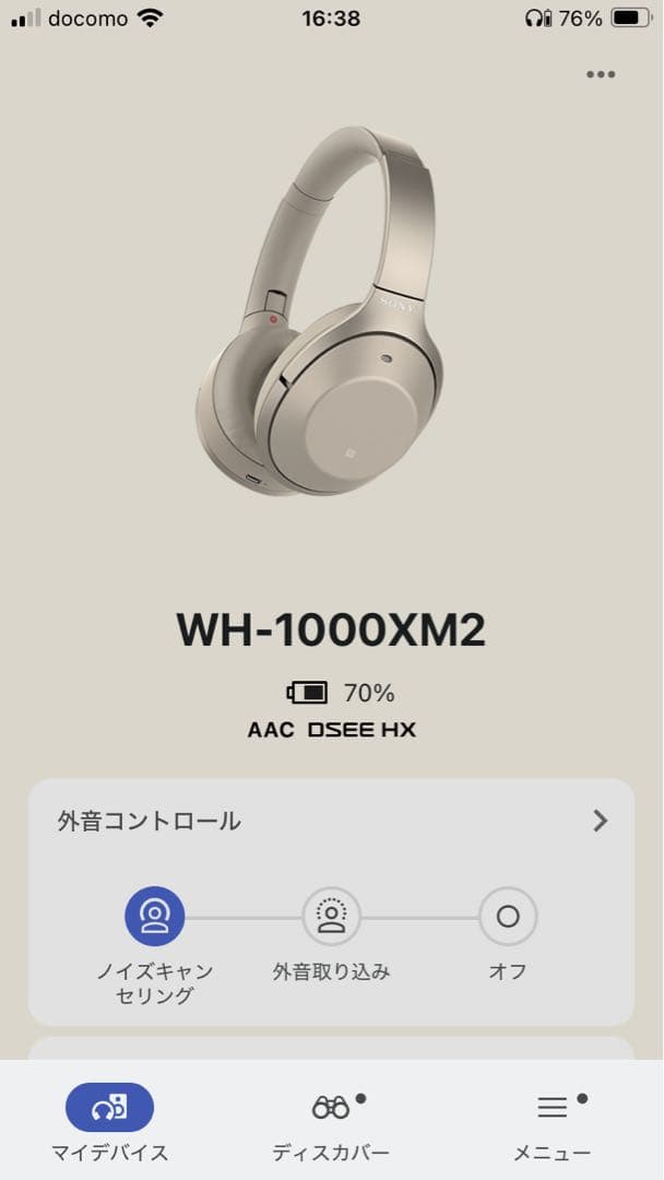 動作正常　Sony WH-1000XM2 シャンパンゴールド　ハイレゾ