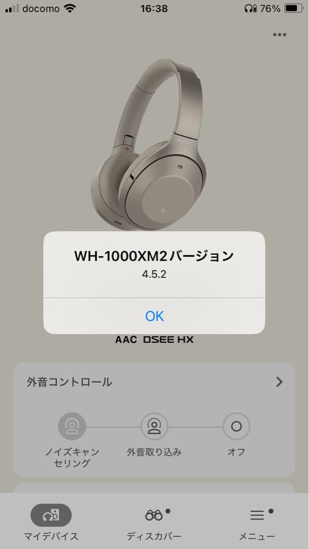 動作正常　Sony WH-1000XM2 シャンパンゴールド　ハイレゾ