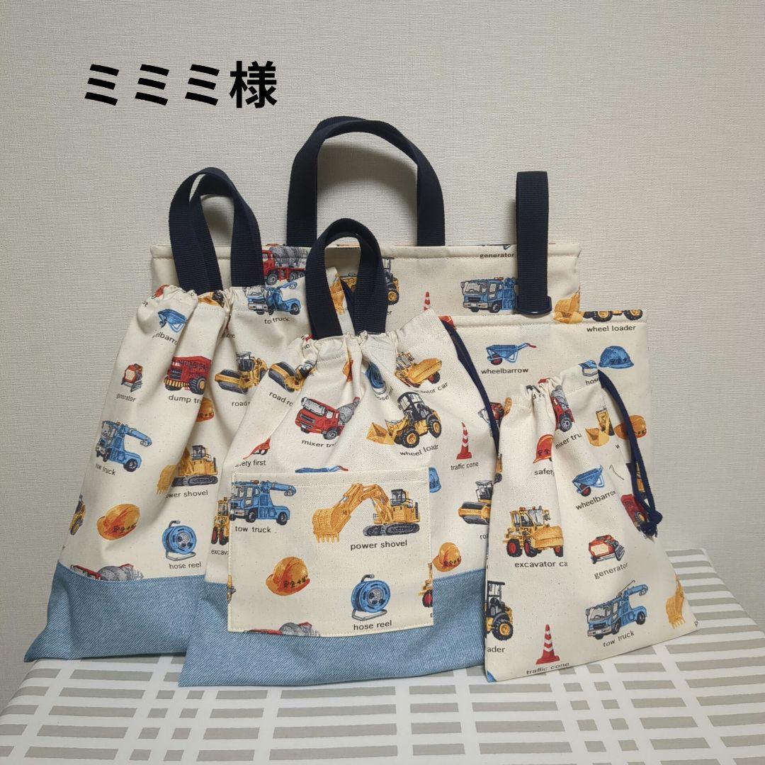 ミミミ様　働く車(水色)