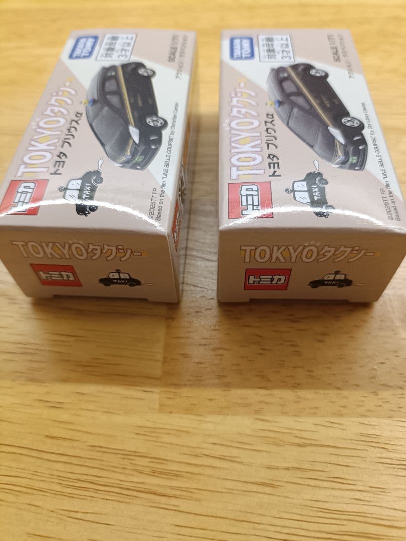 トミカ 東京タクシー ２個
