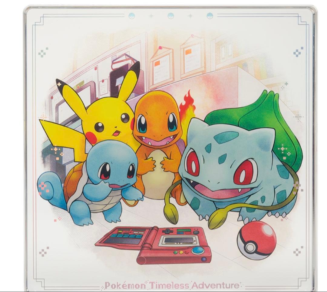 ☆限定品【本日中発送】30周年記念ぬいぐるみ ピカピカ！ピカチュウその他限定商品