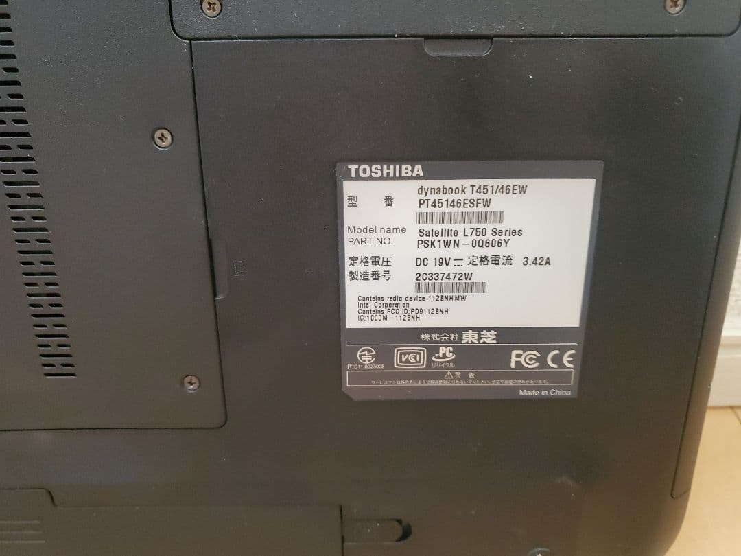 超高速東芝/Corei7/SSD240GB/メモリー16GB/オフィス2021