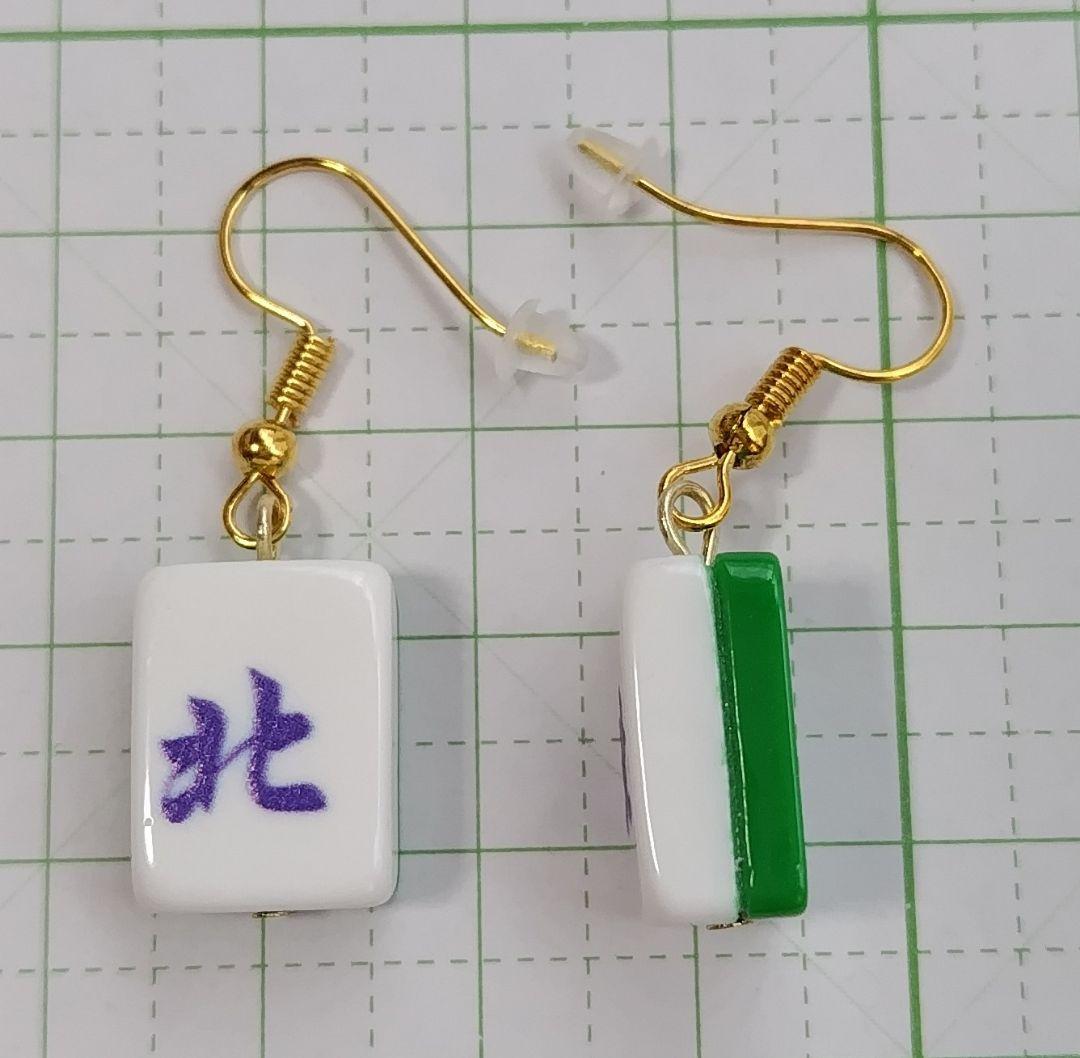 HM　ピアス　ゴールド　麻雀牌　北