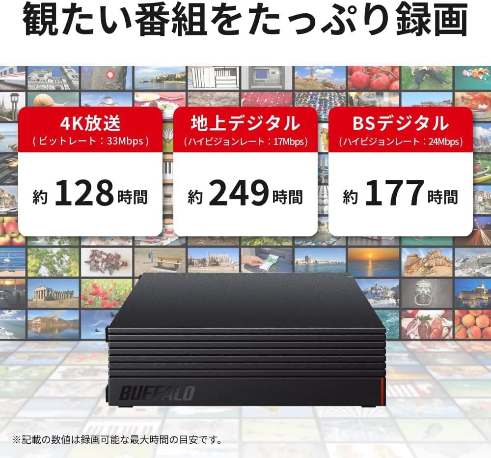 【中古・美品】バッファロー　HD-AD2U3 2TB 外付けHDD