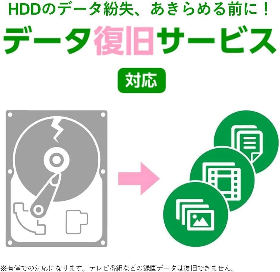 【中古・美品】バッファロー　HD-AD2U3 2TB 外付けHDD