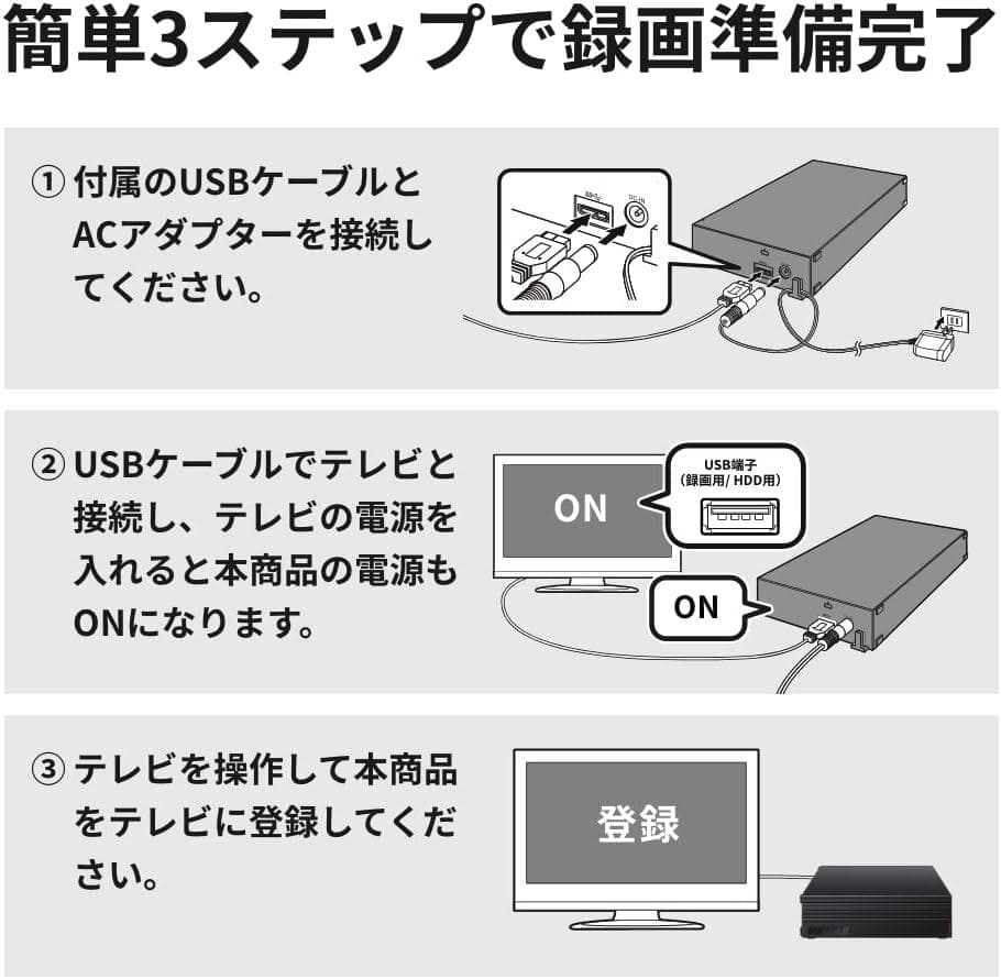 【中古・美品】バッファロー　HD-AD2U3 2TB 外付けHDD