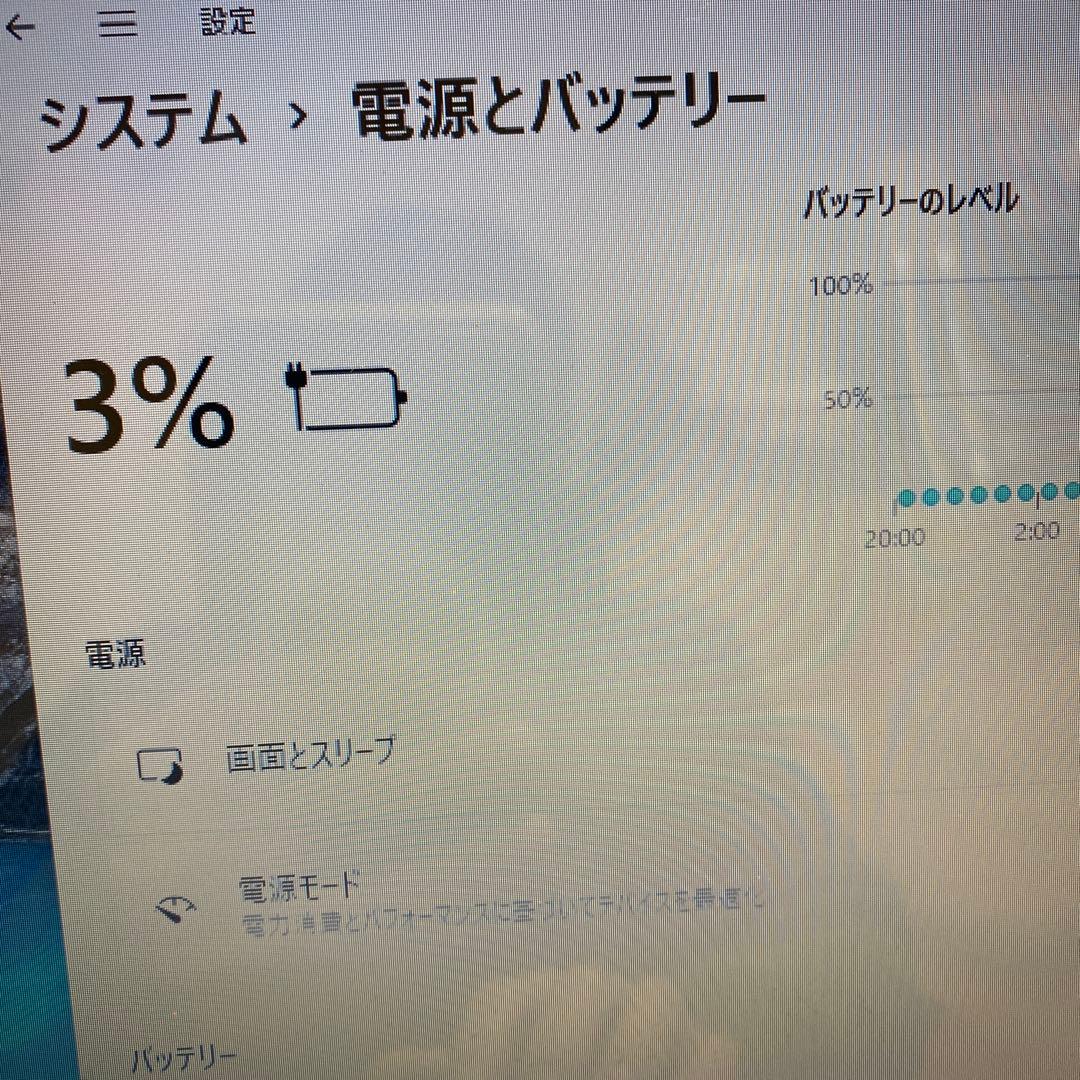 ♠︎中古品♠︎Windows11ノートパソコン★SONY VPCEB38FJ★