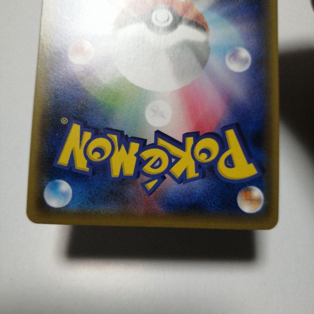 ポケモンカード　ポッチャマ　ミミッキュ　ヨワシ　chr