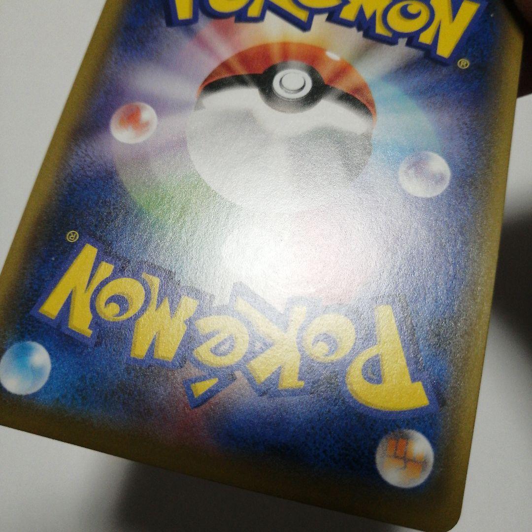 ポケモンカード　ポッチャマ　ミミッキュ　ヨワシ　chr