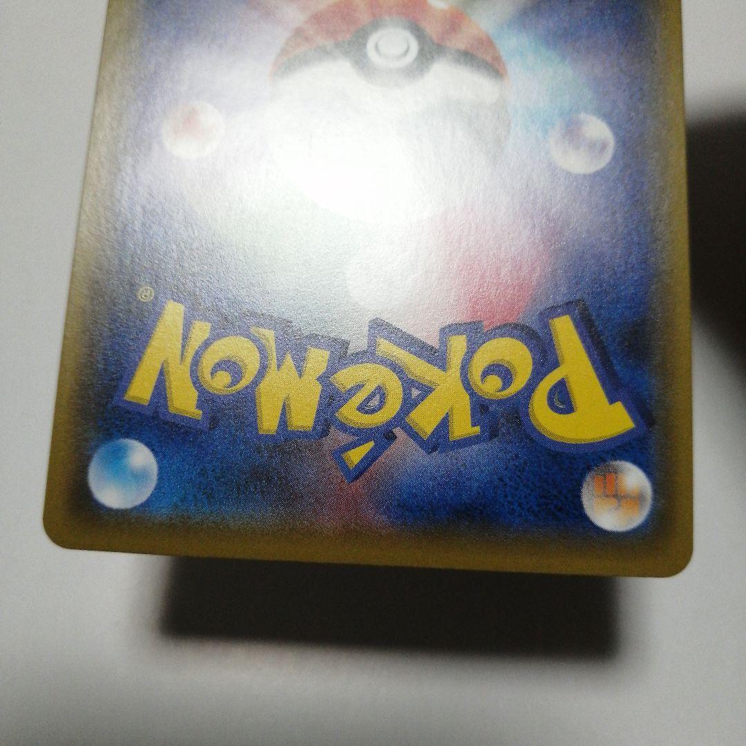 ポケモンカード　ポッチャマ　ミミッキュ　ヨワシ　chr