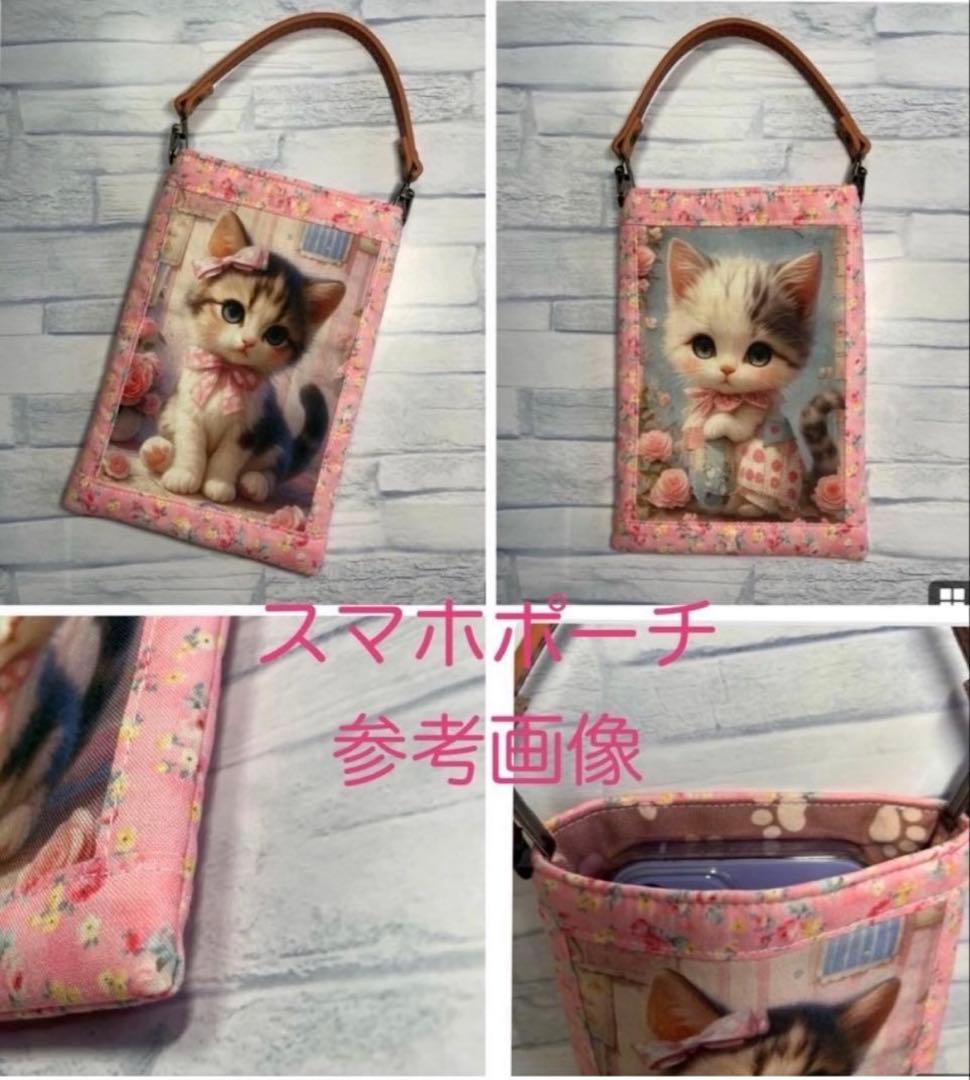 ハンドメイド☆オーダーページ【148】