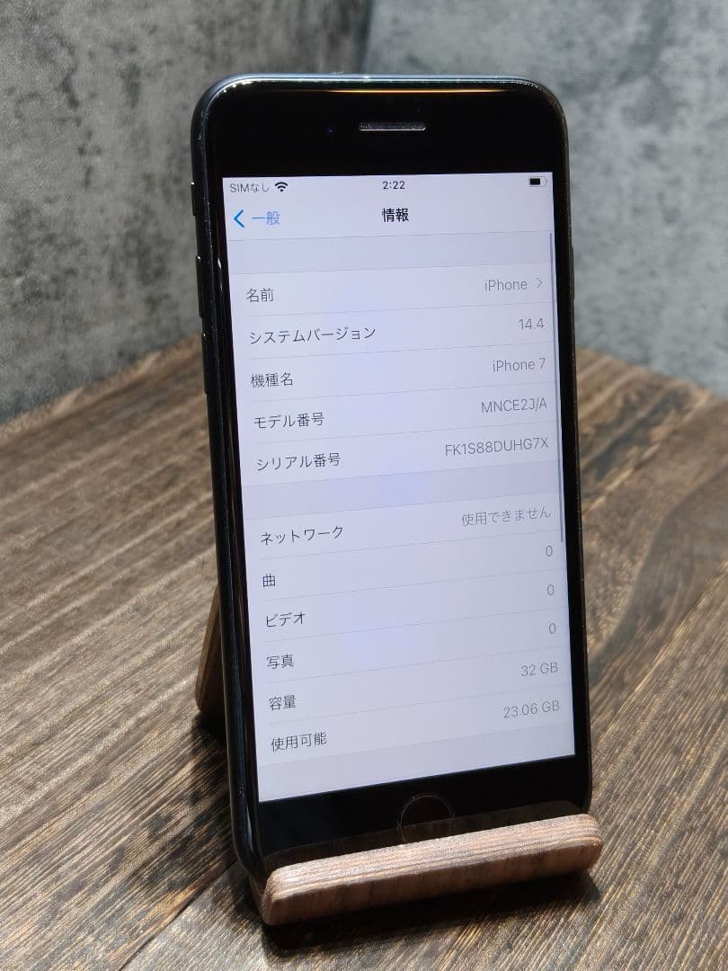 美品 iphone 7 32GB SIMフリー スマホ