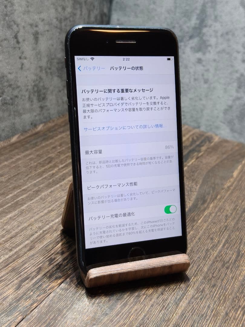 美品 iphone 7 32GB SIMフリー スマホ