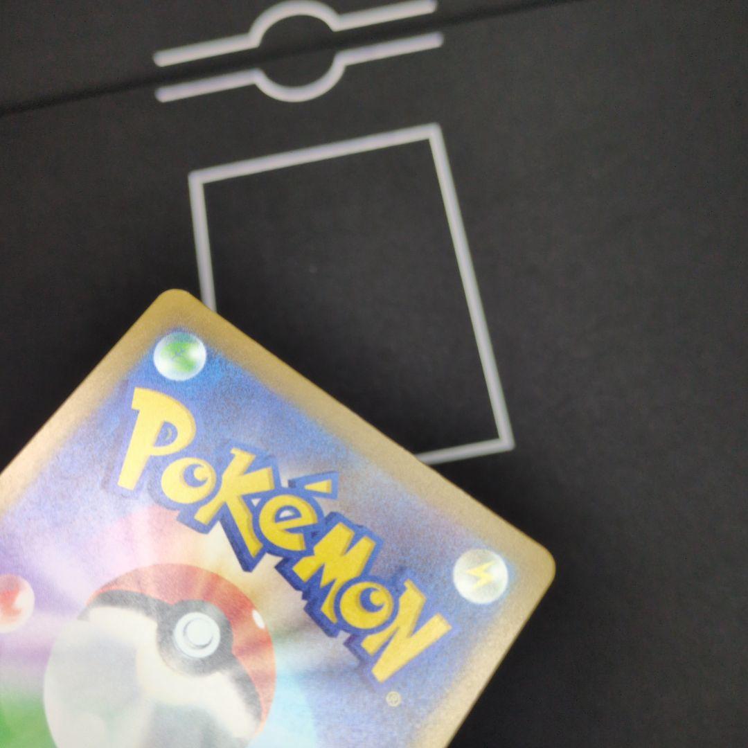 メガカイリュー MUR　メガドリームex