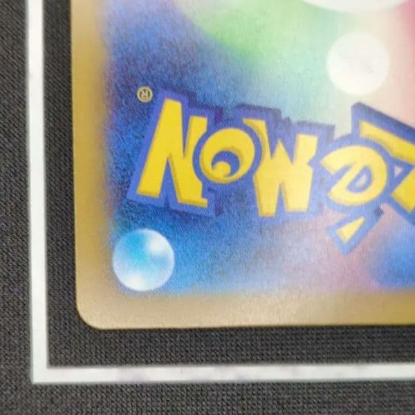 メガカイリュー MUR　メガドリームex