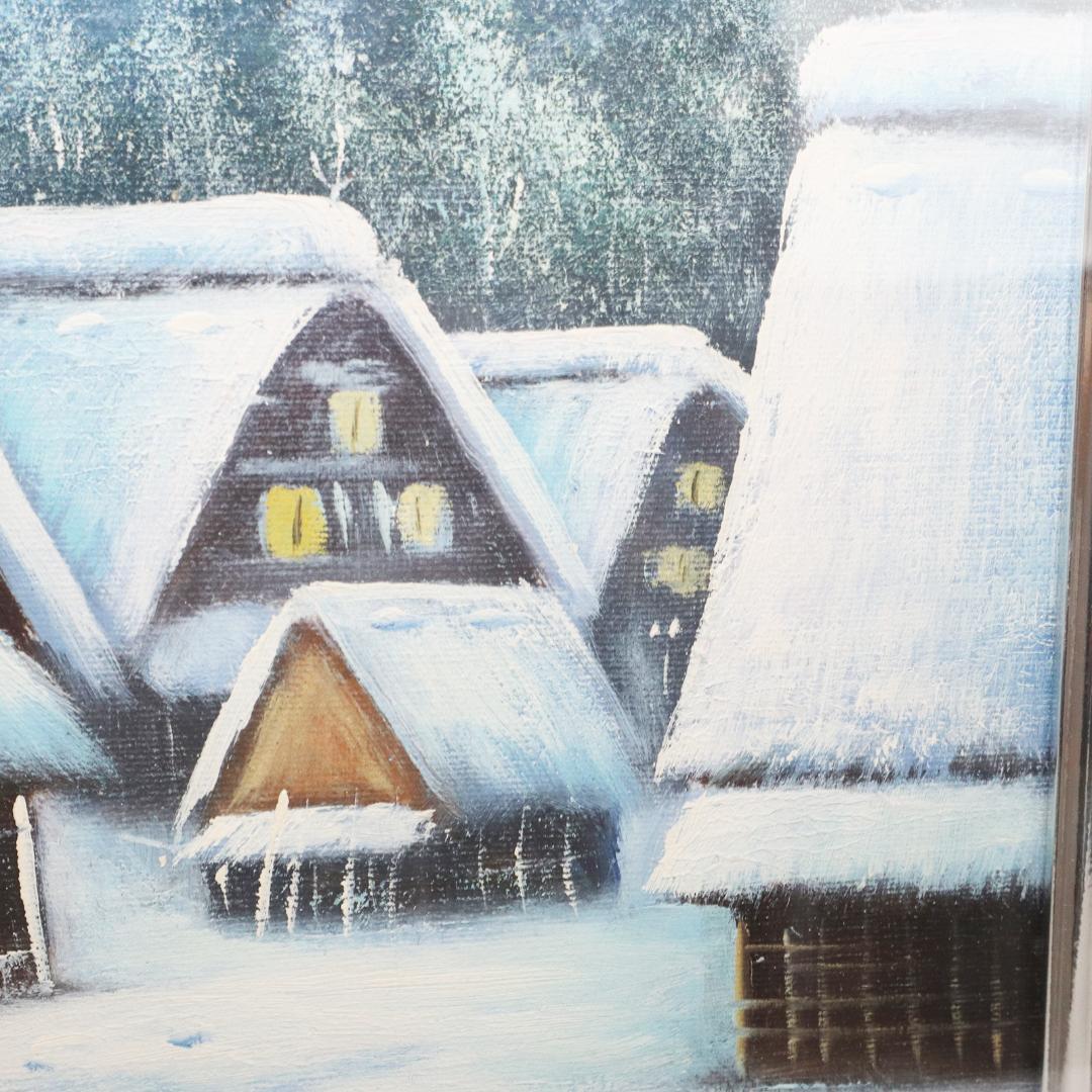 真作保証 流月真一 油彩 風景画「冬の白川郷」画寸約 32cm×41cm F6