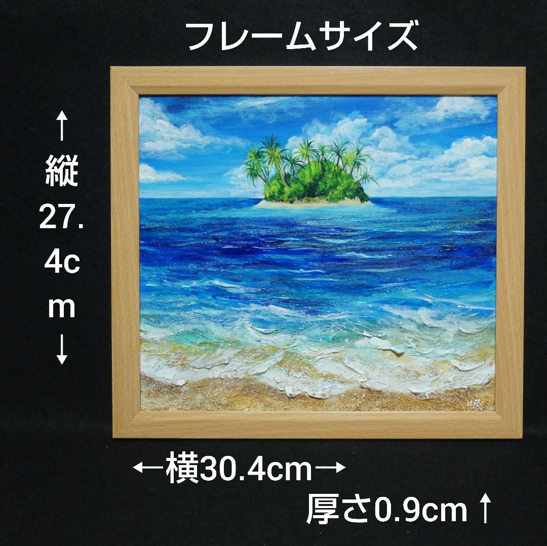 油絵 油彩 油彩画 絵 絵画【海の先に見える小島】