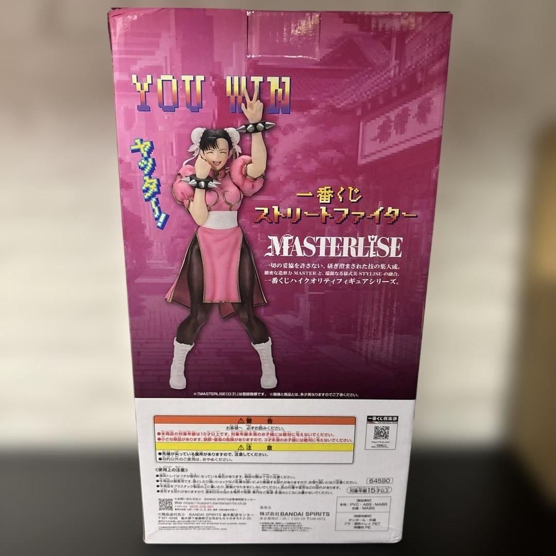 一番くじ ストリートファイター ラストワン賞 春麗 チュンリー