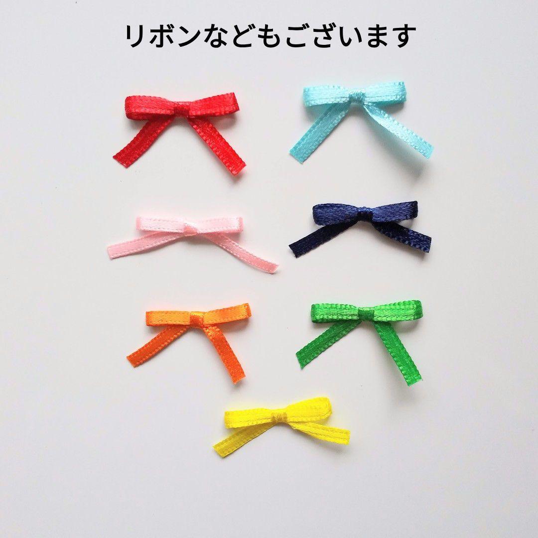 あみぐるみ　オーダー受付ページ　⑦