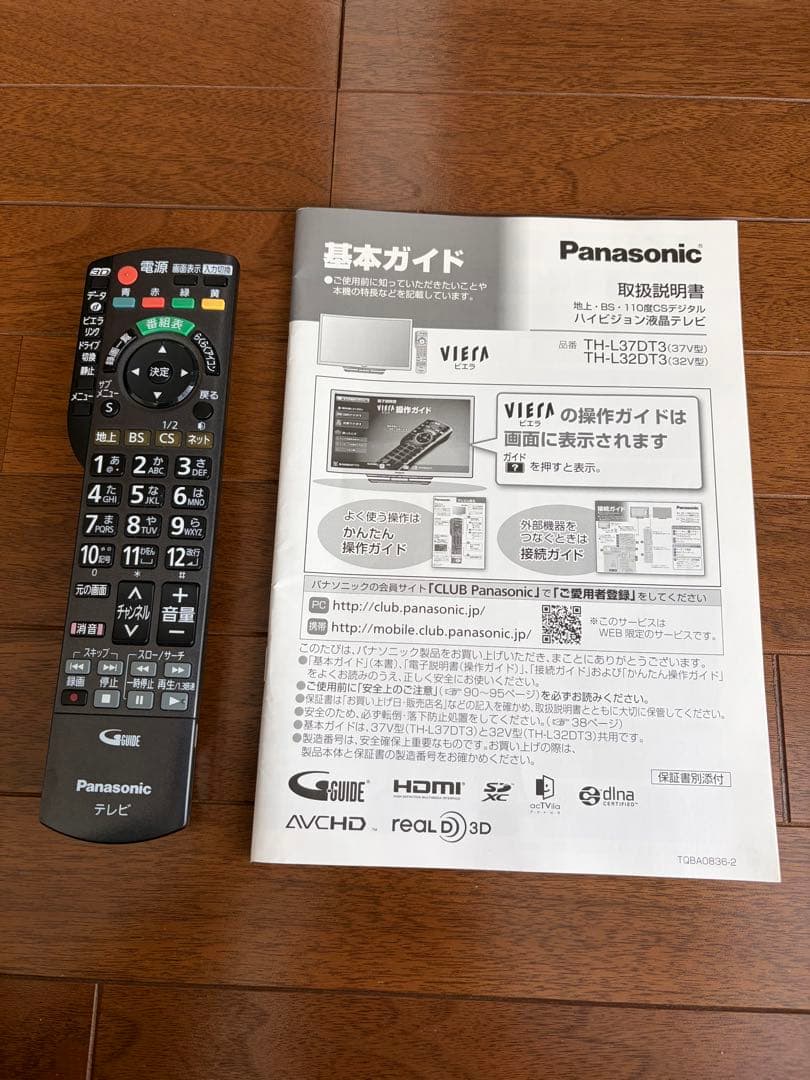 Panasonic パナソニック ビエラ VIERA TH-L32DT3