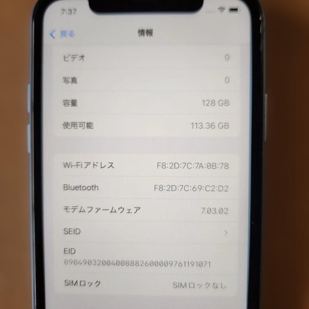 Apple iPhone XR 128GB【SIMフリー】